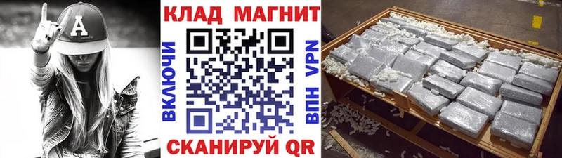Купить закладку Бирюсинск СК ГАШИШ Канабис