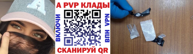 A-PVP СК КРИС  Бирюсинск 