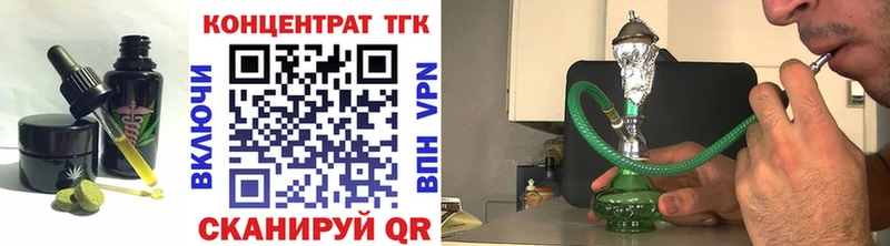 Печенье с ТГК марихуана  Бирюсинск 