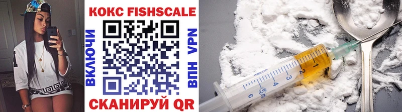 Cocaine 97%  Бирюсинск 