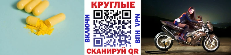 Экстази XTC  Бирюсинск 