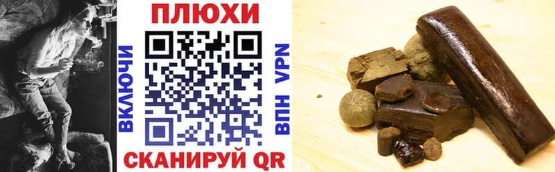 ГАШИШ Premium  shop клад  Бирюсинск 