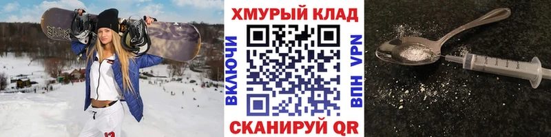 Героин гречка  Бирюсинск 