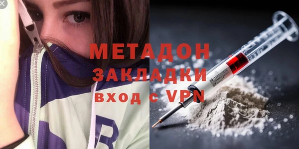 дживик Баксан