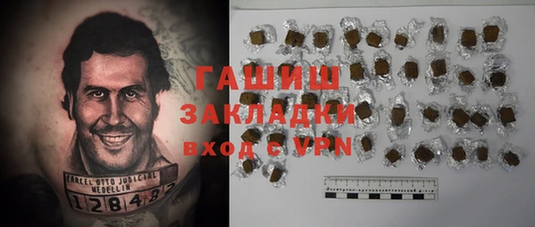 дживик Баксан