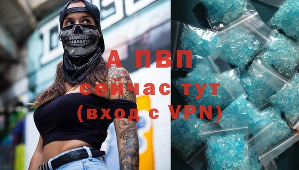стаф Балабаново