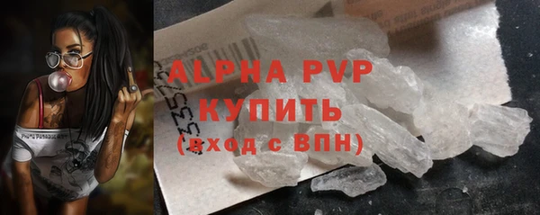стаф Балабаново
