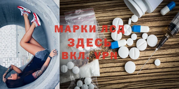 спайс Балахна