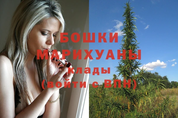 спайс Балахна