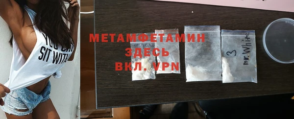 спайс Балахна