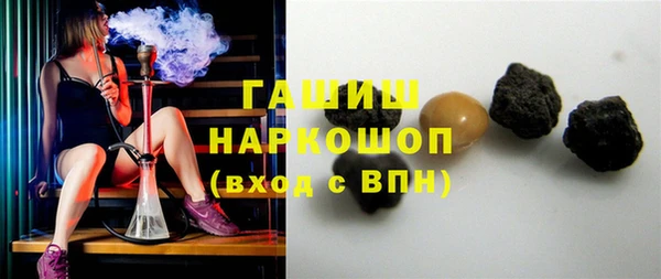 спайс Балахна