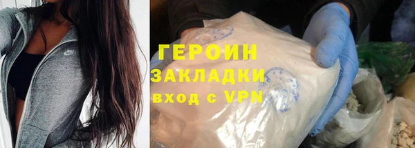 mdpv Корсаков