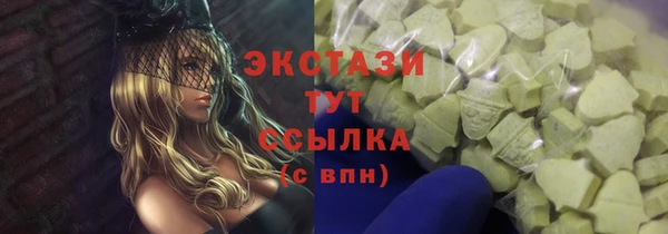 спайс Балахна