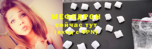стаф Балабаново
