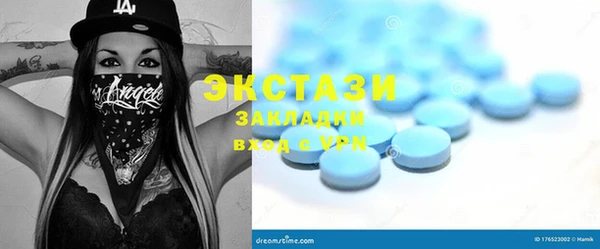 стаф Балабаново
