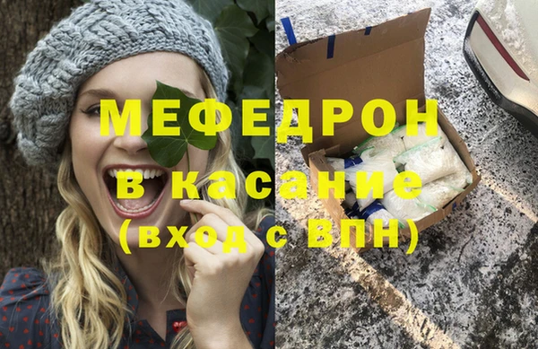 спайс Балахна