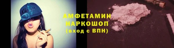 спайс Балахна