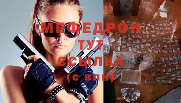 дживик Баксан