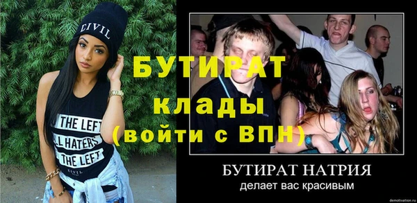 спайс Балахна