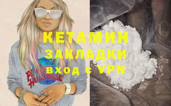 стаф Балабаново
