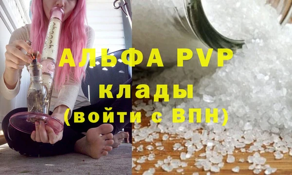 стаф Балабаново