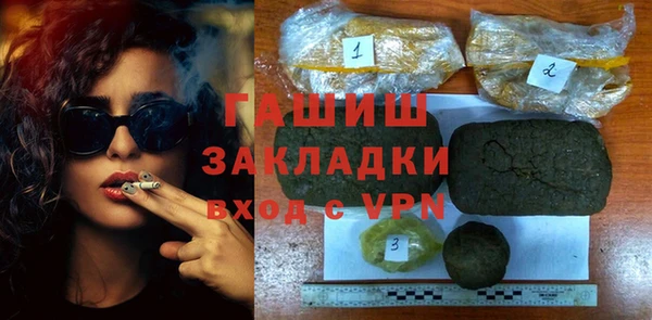 стаф Балабаново