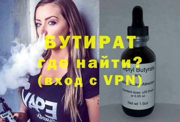 спайс Балахна