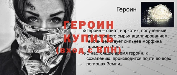 спайс Балахна