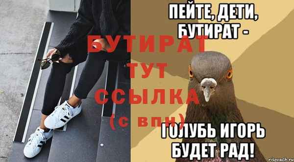 дживик Баксан