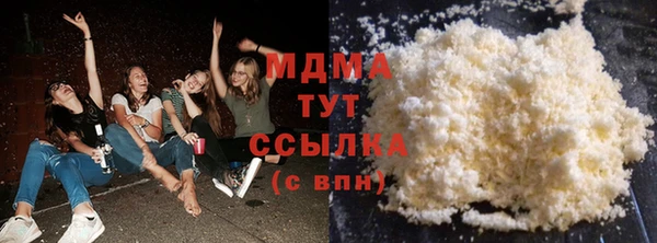 спайс Балахна