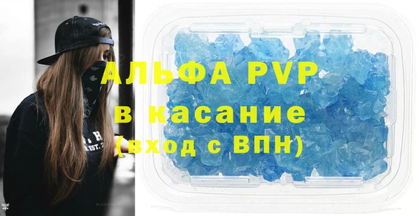 спайс Балахна