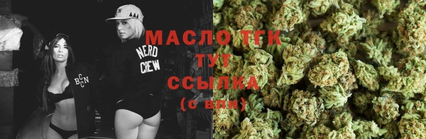 стаф Балабаново