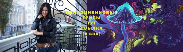 спайс Балахна