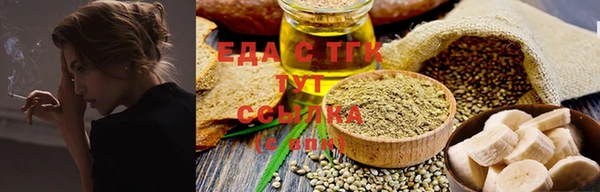 спайс Балахна