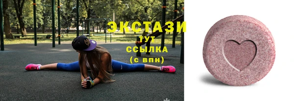 дживик Баксан