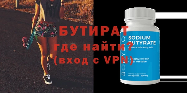 стаф Балабаново
