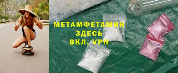 стаф Балабаново