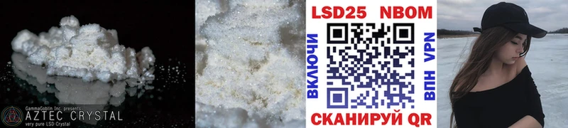 ЛСД экстази кислота  дарнет шоп  Бирюсинск 