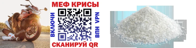 МЕГА ссылка  Бирюсинск  МЯУ-МЯУ мука 