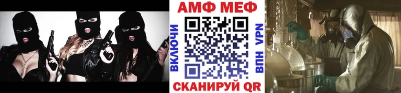 МЕТАМФЕТАМИН Декстрометамфетамин 99.9%  Бирюсинск 