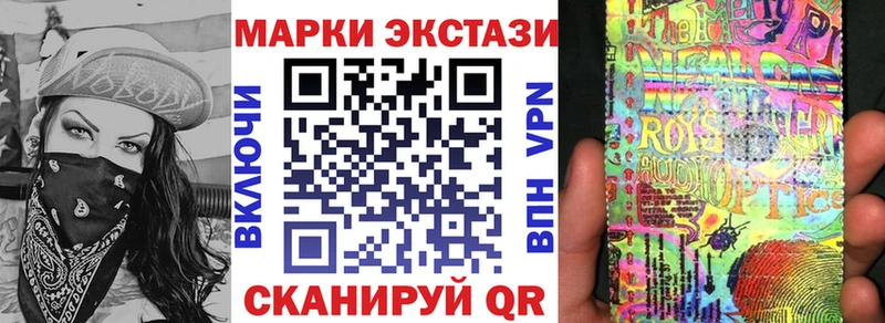где продают   Бирюсинск  Марки NBOMe 1,5мг 