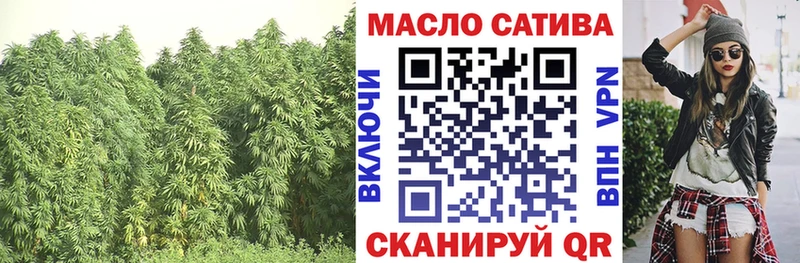 хочу   Бирюсинск  ТГК гашишное масло 
