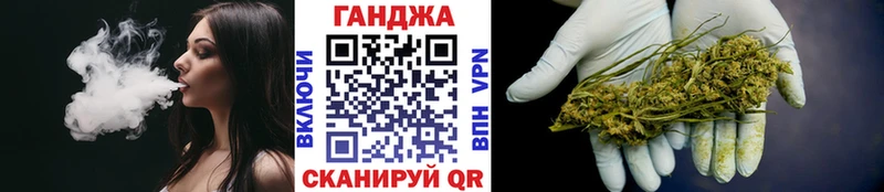 Каннабис THC 21%  наркошоп  Бирюсинск 